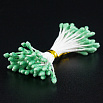 Тычинки на нитке Светло-зеленые с блеском, 50 шт фото 1